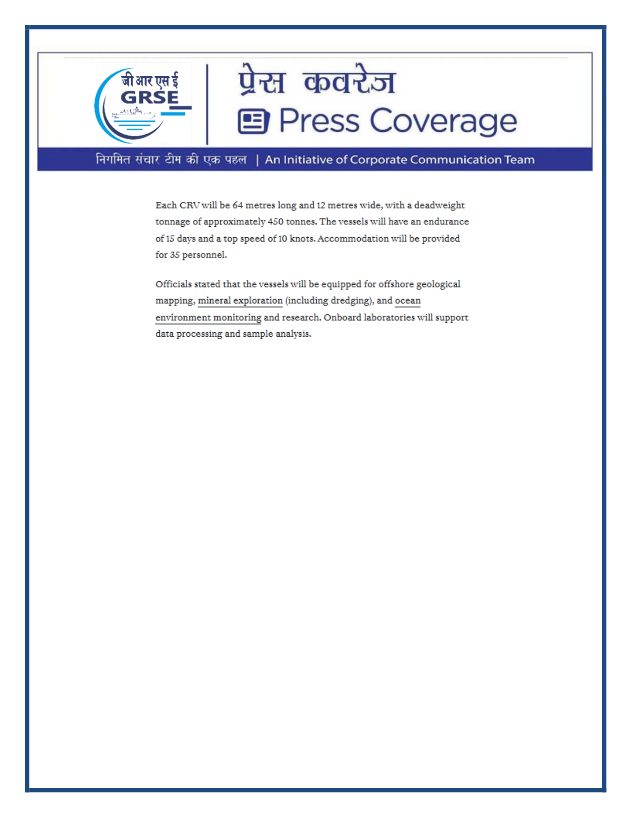 Press Coverage : CMD,GRSE conferred on CMA's Management Excellence Award 2025  